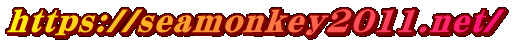 https://seamonkey2011.net/